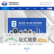 东莞信美精密模具有限公司