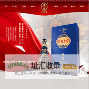 特香型白酒|纯粮食酒|江西樟树老窖酒业有限公司