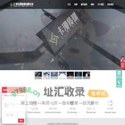 MG动画-三维动画制作-产品宣传片视频制作-广州卡漫传媒有限公司