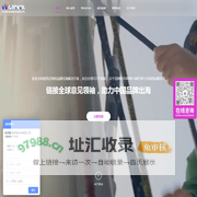 海外品牌营销 | 海外市场品牌推广 | TikTok营销 | 跨境电商直播 - 杭州卧兔网络