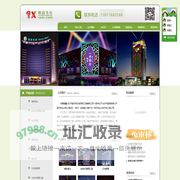 郑州亮化工程|发光字|楼体亮化|泛光照明|LED亮化工程-河南鹏鑫LED节能环保光电照明工程有限公司