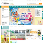 景德镇旅行社旗舰店-景德镇运通国际旅行社“瓷都旅游”商标持有人