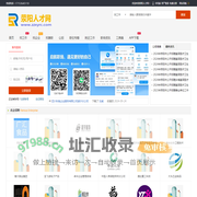 荥阳人才网_荥阳招聘网在线求职找工作_荥阳最新招聘信息