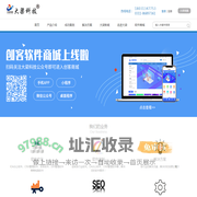 软件定制_软件开发_微信小程序_大梁科技