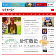 国际财经网