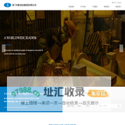 网站首页-海门市麒龙机械制造有限公司