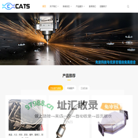 青岛凯驰汽车配件有限公司_青岛凯驰汽车配件有限公司