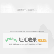 中国食品网