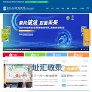 湖北生态工程职业技术学院就业信息网