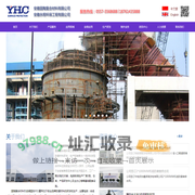橡胶衬里_橡胶板_玻璃鳞片胶泥_耐酸板砖_衬胶管道-安徽永翔环保工程有限公司