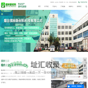 包装袋厂_包装袋定制_服装包装袋-烟台祺林新材料科技有限公司