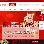 石家庄装修公司_石家庄别墅装修_石家庄一站式装修-石家庄上善美居装饰有限公司