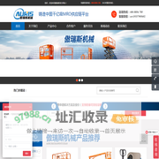 高空作业|液压升降|仓储搬运堆高|牵引|环保|登车桥|油桶搬运|手推|牵引|电动叉车|汽车举升-傲瑞斯机械制造(上海)有限公司