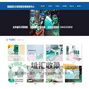 北京威乐水泵销售有限公司--北京威乐水泵销售售后维修配件