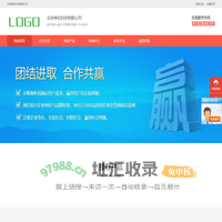 北京绅名科技有限公司