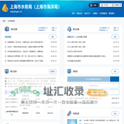 _上海水务海洋