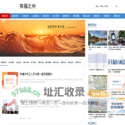 福州亲子活动|演出文娱|户外运动|公益活动|戏剧音乐|读书讲座|展览展会-福州活动网