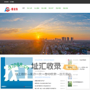 启东信息港 一起看启东