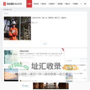 励志语录,正能量的句子,励志名言,感悟人生故事-zhu1234