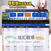 传奇私服_新开传奇sf网站-找私服快人一步的传奇私服发布网