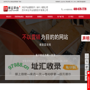 徐州做网站_徐州网站建设_徐州网站制作公司-徐州祥云平台