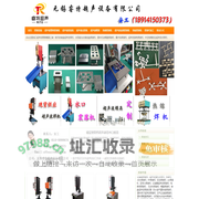 超声波焊接机_超声波塑料焊接机-无锡睿特超声设备有限公司