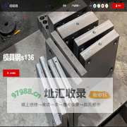 深圳市恒隆胜特殊钢有限公司