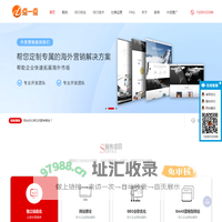 谷歌SEO优化|Google优化公司|外贸推广|谷歌推广开户运营托管-点一点网络