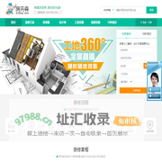 杭州装修公司哪家好,杭州家庭|房屋|室内|装修设计公司,找杭州房先森装饰