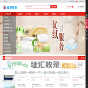 北京恒泰祥通文化发展有限公司 -