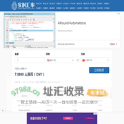 实时汇率网-实时汇率查询及实时汇率换算器如美元人民币实时汇率