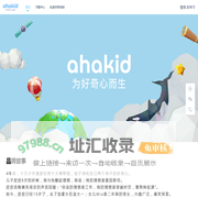 ahakid课程中心