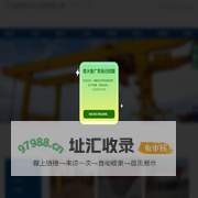 二手龙门吊,二手起重机,单梁龙门吊,单梁起重机,单梁天车,双梁龙门吊-新泰市华汇机械有限公司