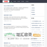 瑞普华养老院 - 连锁养老服务品牌