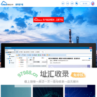 263mailplus-邮件客户端