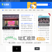 张家界培训资讯网 - 为兴趣爱好者提供专业的职业培训资讯知识