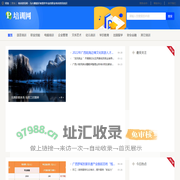 河池培训资讯网 - 为兴趣爱好者提供专业的职业培训资讯知识