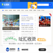 玉溪培训资讯网 - 为兴趣爱好者提供专业的职业培训资讯知识