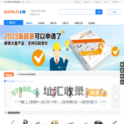 FA自动化零配件|标准件库|机械零件 - 上隆自动化零件商城