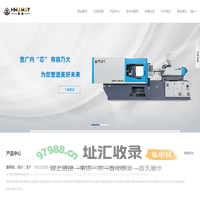 宁波华维机械有限公司