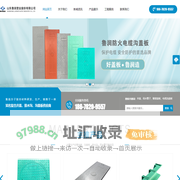 树脂成品排水沟,复合井盖,电缆沟盖板_山东鲁润塑业股份有限公司