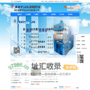 吸塑机-高周波-高频机-热合机厂家/重庆骏精赛自动化机械有限公司/重庆骏精赛自动化机械有限公司/