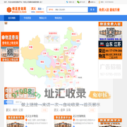 武义物流网-武义浙安物流网