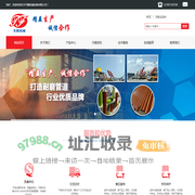 联系我们-长沙天赋机械设备有限公司
