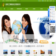美国FBA海派_中欧班列专线_美国双清包税_日本海运_海运拼箱-广鼎国际货运