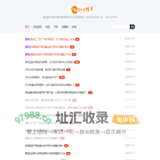 餐饮食材招商网_餐饮食材招商/代理/批发/加盟/采购-餐饮食材招商网【65942.com】_餐饮食材招商，餐饮食材代理，餐饮食材加盟