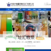 珠海自动门_珠海雾化玻璃_珠海渐变玻璃_嘉鑫感应门自动门平开门