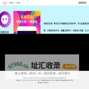 河南白月光文化科技有限公司