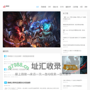 网络游戏攻略_游戏技巧_澄拾分享
