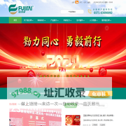 河南富吉泰种业有限公司-做专业的育种专家